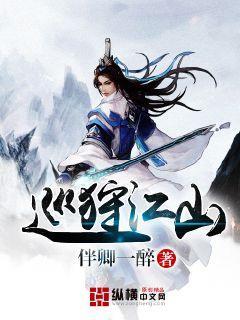 妄议领导 惹祸上身一一宋史中的职场潜规则