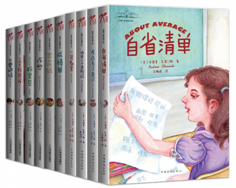 舌尖上的年味 又酥又甜的豆沙春卷